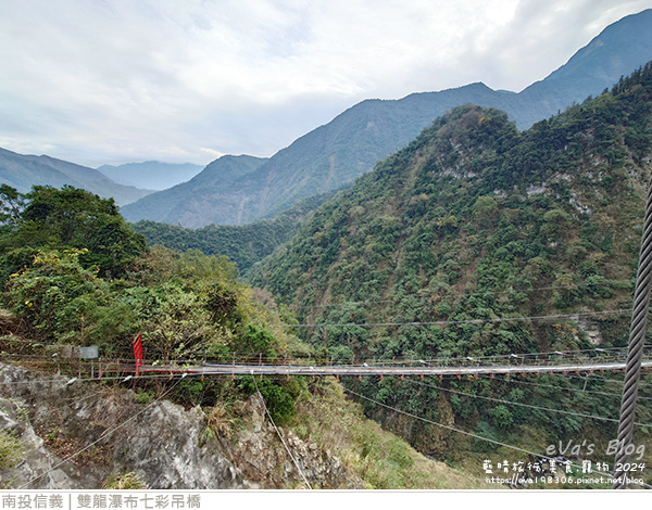 雙龍瀑布七彩吊橋-43.jpg