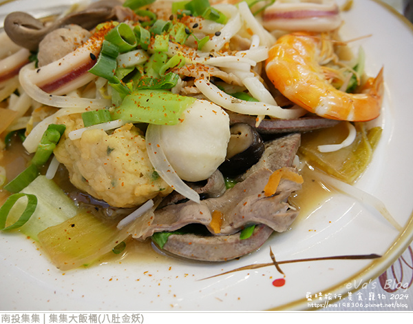 集集大飯桶(八肚金妖)-11.jpg