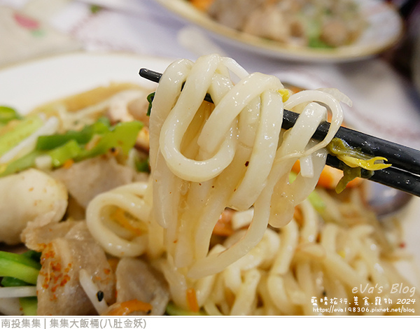 集集大飯桶(八肚金妖)-14.jpg