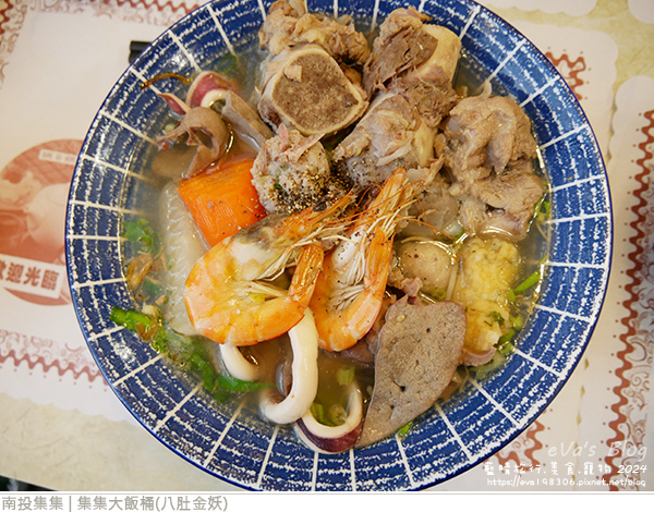 集集大飯桶(八肚金妖)-15.jpg