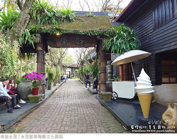 水里蛇窯陶藝文化園區-13.jpg