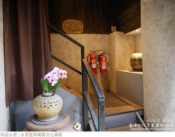 水里蛇窯陶藝文化園區-17.jpg