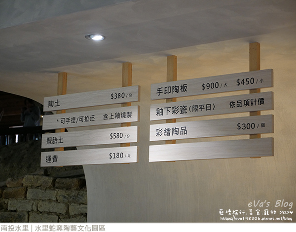 水里蛇窯陶藝文化園區-57.jpg