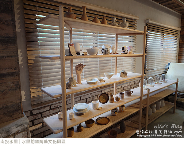 水里蛇窯陶藝文化園區-58.jpg
