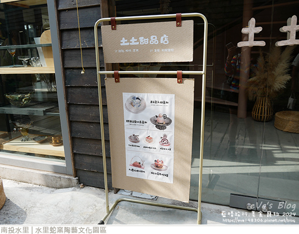 水里蛇窯陶藝文化園區-63.jpg