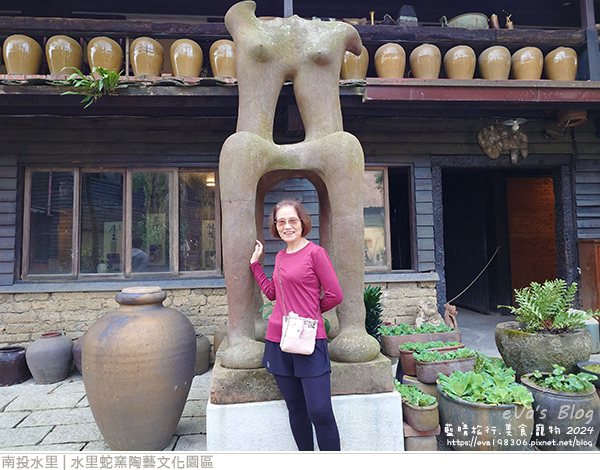 水里蛇窯陶藝文化園區-68.jpg
