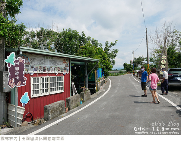 田園秘境休閒咖啡果園-04.jpg