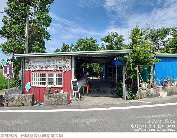 田園秘境休閒咖啡果園-02.jpg