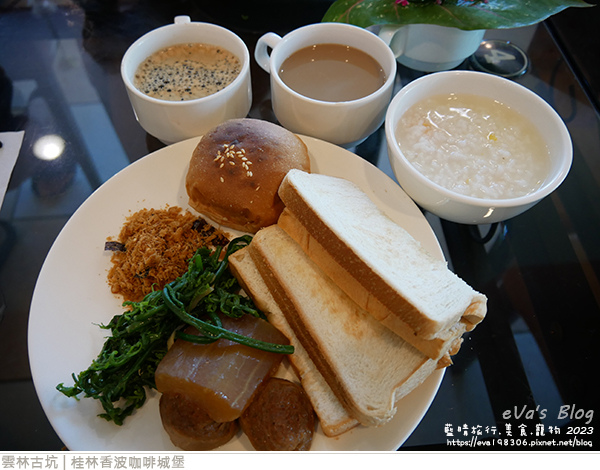 桂林香波咖啡城堡-45.jpg