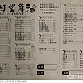 華山好望角庭園咖啡廳-12.jpg