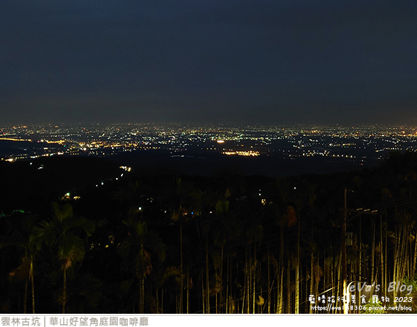 華山好望角庭園咖啡廳-11.jpg