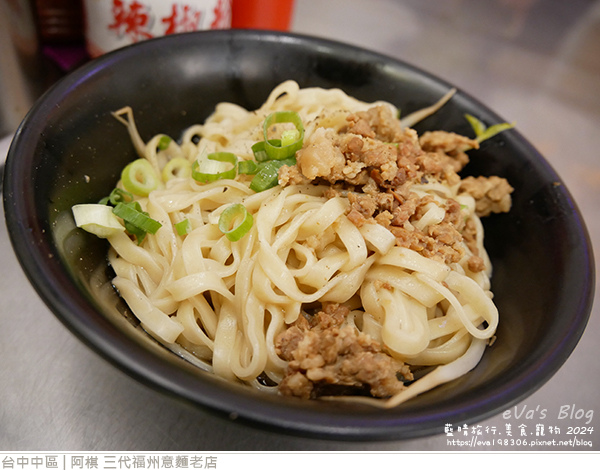 阿棋 三代福州意麵老店-11.jpg