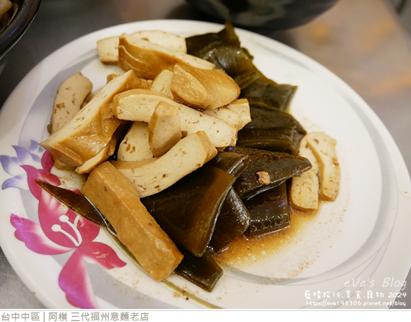 阿棋 三代福州意麵老店-10.jpg