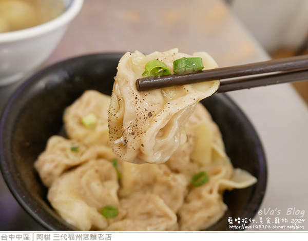 阿棋 三代福州意麵老店-14.jpg