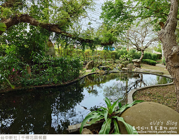 千樺花園餐廳-11.jpg