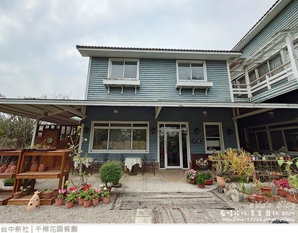 千樺花園餐廳-29.jpg
