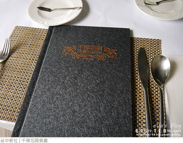 千樺花園餐廳-49.jpg