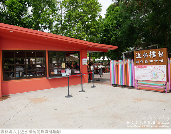 近水樓台湖畔森林咖啡-02.jpg
