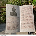 旗津一日遊-63.jpg