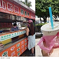 旗津一日遊-80.jpg