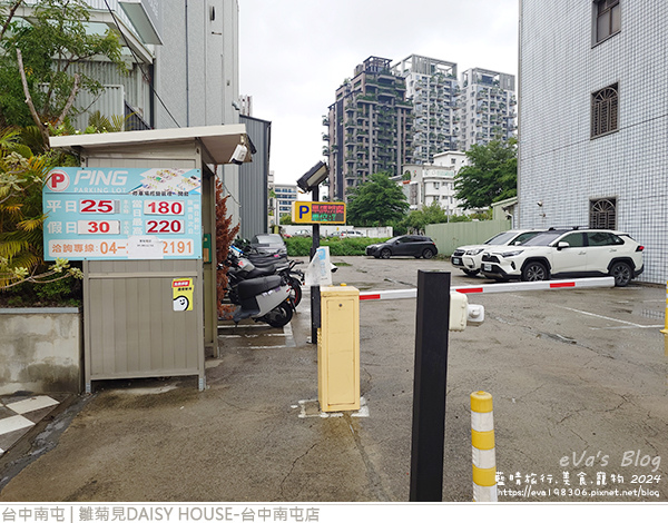 雛菊見DAISY HOUSE-台中南屯店-03.jpg