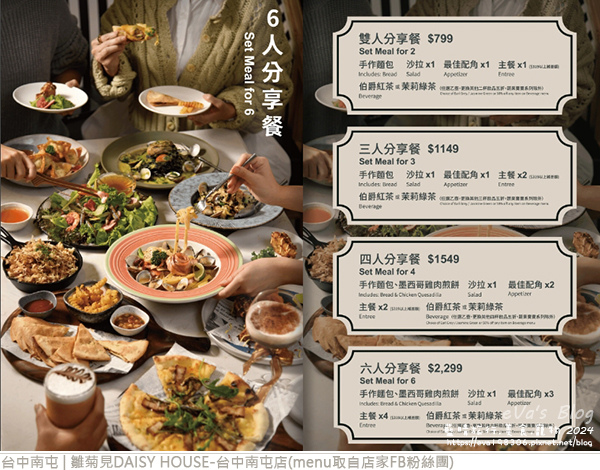 雛菊見DAISY HOUSE-台中南屯店-14.jpg