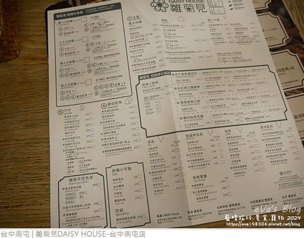雛菊見DAISY HOUSE-台中南屯店-23.jpg