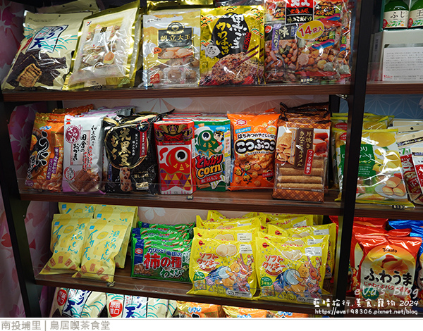鳥居喫茶食堂-14.jpg