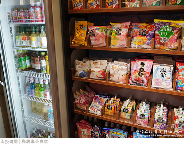 鳥居喫茶食堂-15.jpg