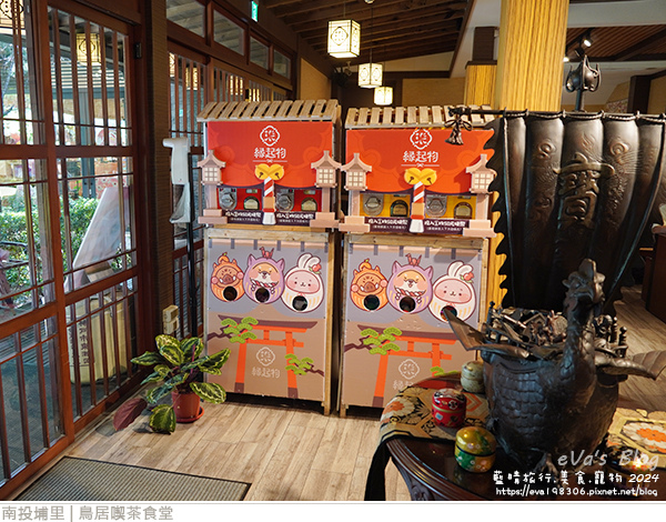 鳥居喫茶食堂-34.jpg