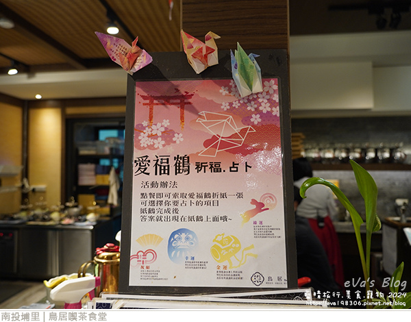 鳥居喫茶食堂-44.jpg