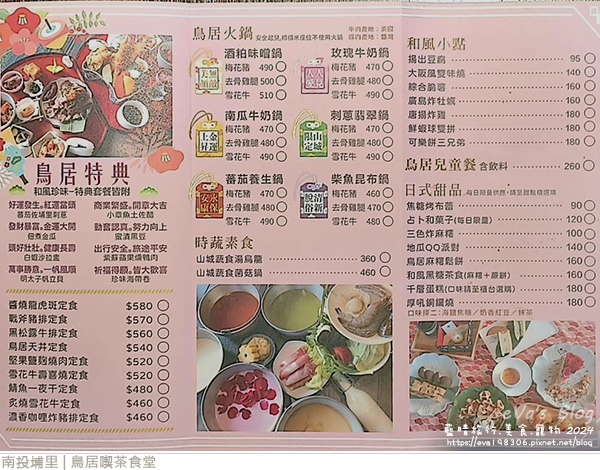 鳥居喫茶食堂-49.jpg