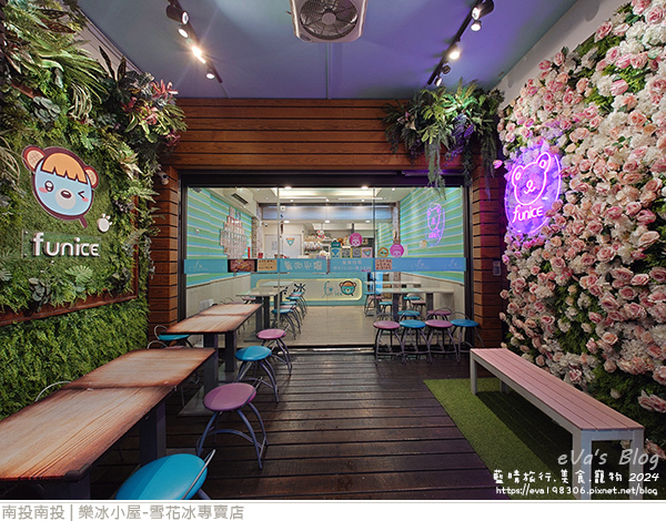 樂冰小屋雪花冰專賣店-03.jpg