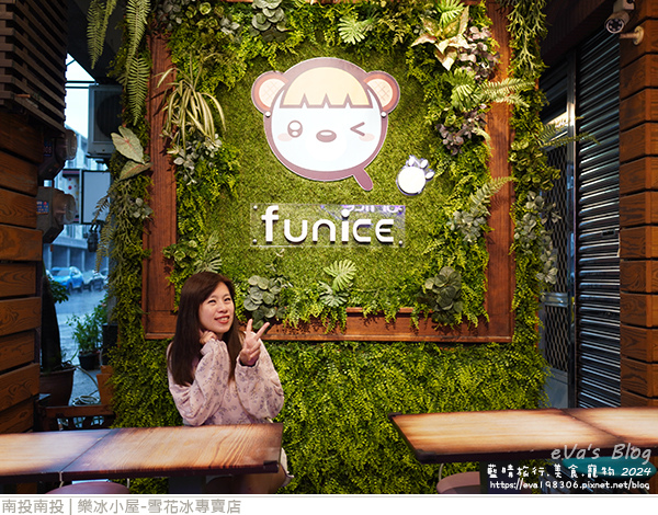 樂冰小屋雪花冰專賣店-05.jpg