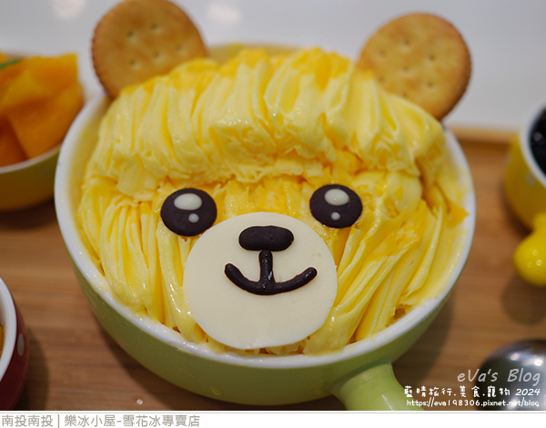 樂冰小屋雪花冰專賣店-12.jpg
