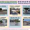 2024台東熱氣球嘉年華-07.jpg