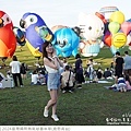 2024台東熱氣球嘉年華-44.jpg
