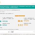 2024台東熱氣球嘉年華-09.jpg