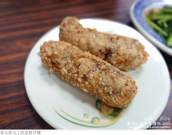 阿添蛤仔麵-09.jpg