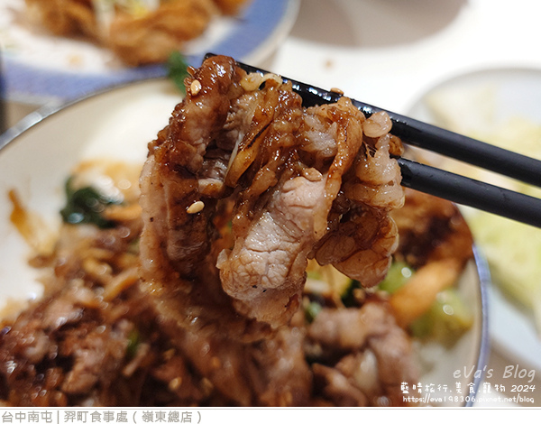 羿町食事處(嶺東總店)-24.jpg