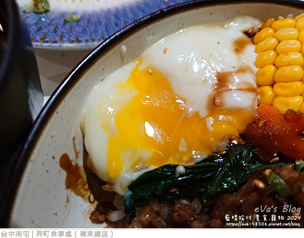 羿町食事處(嶺東總店)-22.jpg