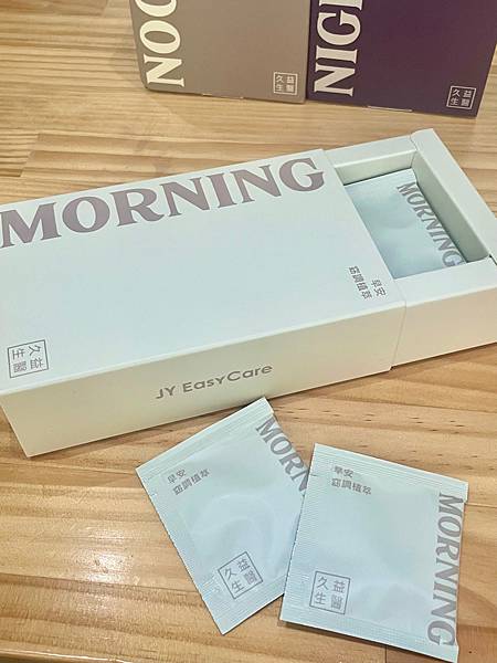 早安，午安，晚安🙌🏻改變從體態開始 #久益生醫就是我的好幫手