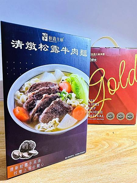 宅美食當道~ 星級美食 金牌牛肉麵 在家也能輕鬆端上桌!!