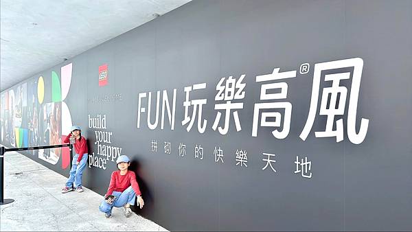 樂高迷注意!! 不容錯過 台灣樂高首展正式登場~