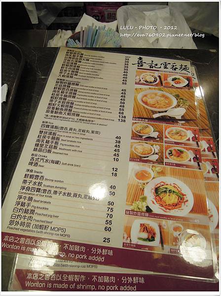 2吃蛋塔閒逛飯店2 (38)