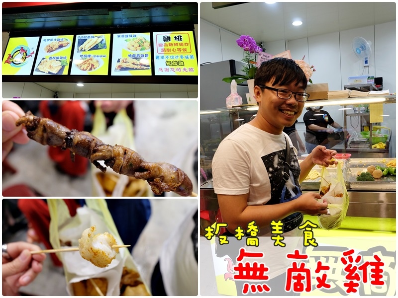 台北板牆美食ㄨ 台北板牆美食ㄨ