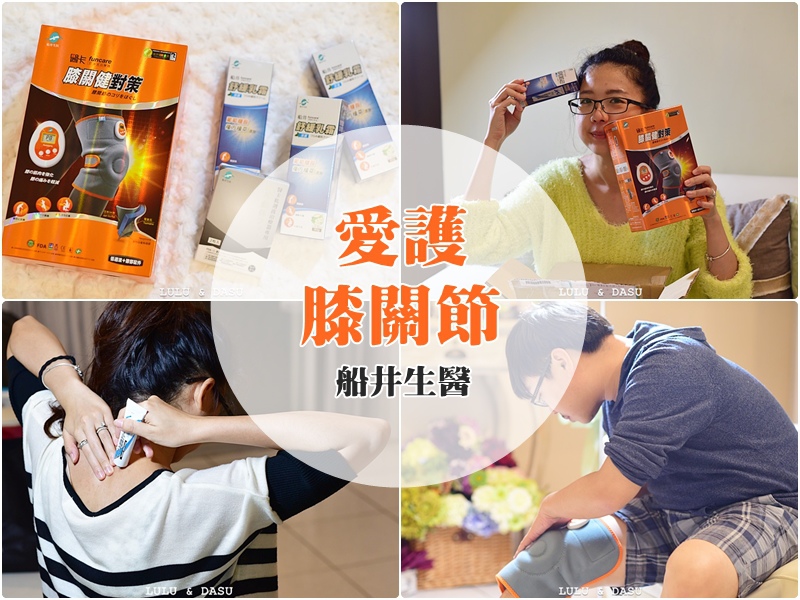膝關節護膝長輩保護關節 膝關節護膝長輩保護關節