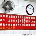 鹿港上 (25).JPG