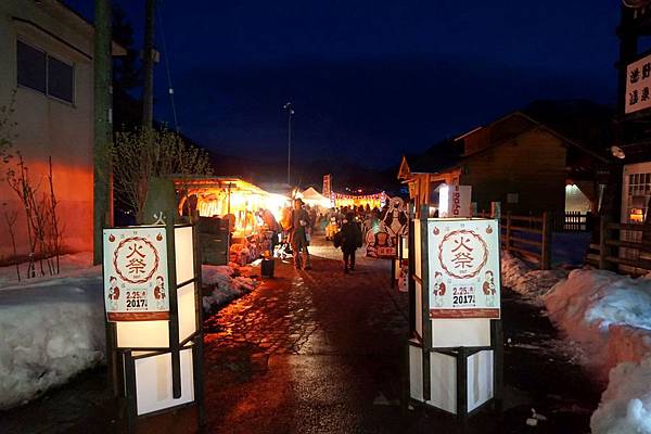 東北&關東｜成田機場→湯野上温泉駅•湯野上温泉火祭り