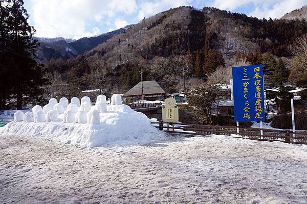 東北&關東｜日本夜景遺產《湯西川温泉雪屋祭（湯西川温泉 かま